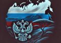 Russia’s African Allies: The Alliance of Sahel States and the Decline of Western Influence in Africa Russia’s African Allies: The Alliance of Sahel States and the Decline of Western Influence in Africa